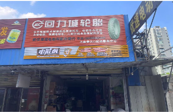 灵璧门头店招