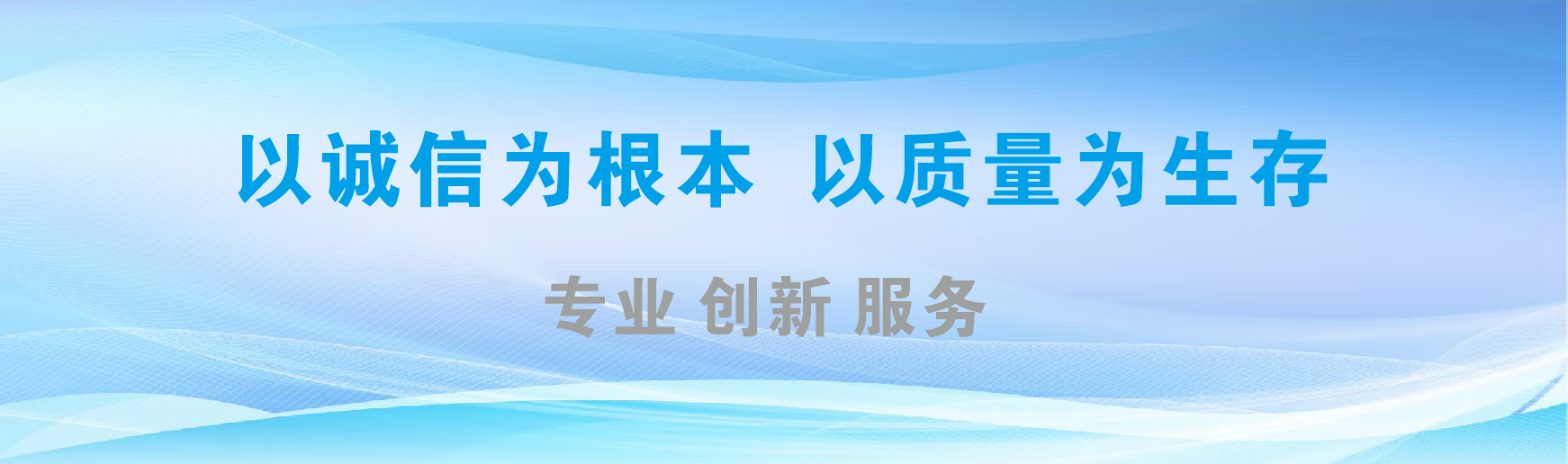 灵璧凯创传媒-全国户外广告发布商