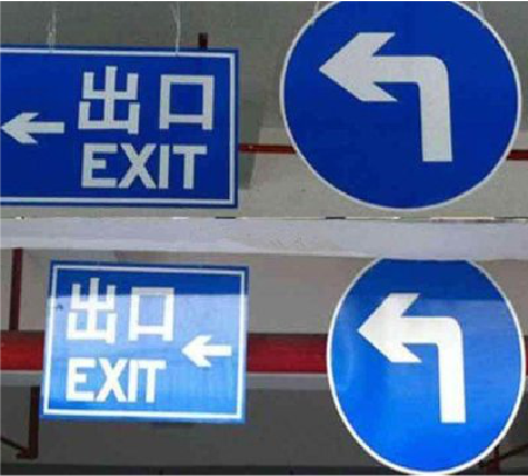 灵璧在日常生活中如何区分标识与标牌？