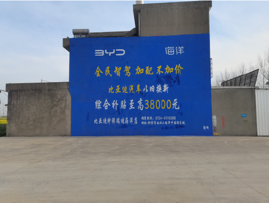 灵璧墙固是否有必要刷？