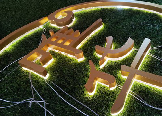 灵璧门头上的发光字你选对了吗？