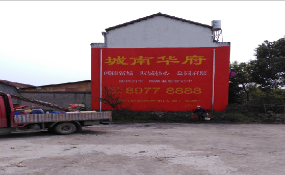 灵璧墙体彩绘如何呈现最大效果？