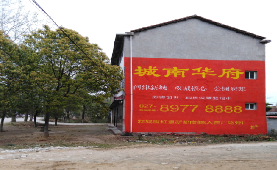 灵璧分析哪些行业适合做墙体广告？