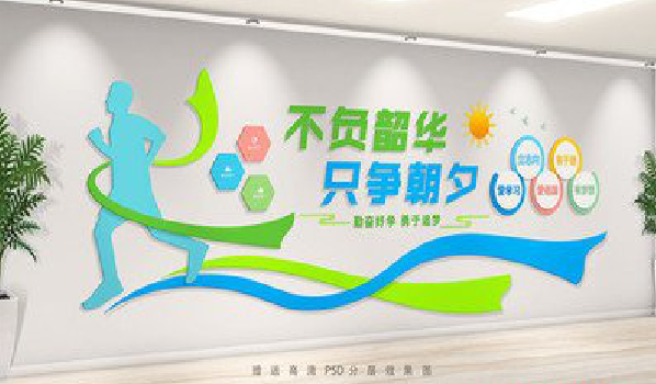 灵璧校园室内文化墙如何设计？