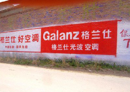 灵璧墙体广告的价格影响因素有哪些？