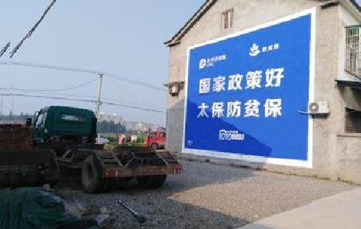灵璧在城镇刷墙体广告会有效果吗？