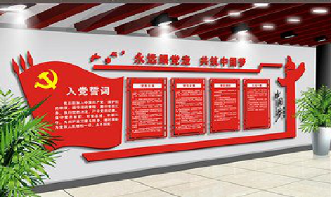 灵璧党建文化墙设计成什么样式的合适？