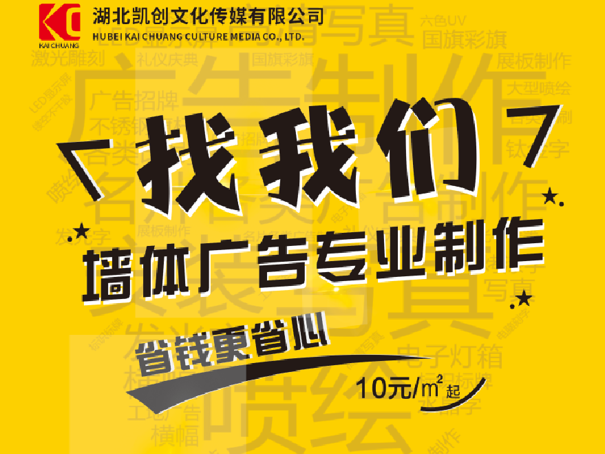 灵璧如何增加广告公司的业务量？