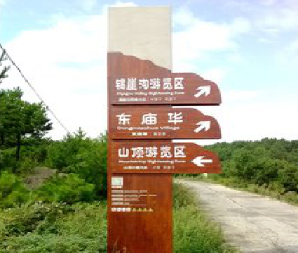 灵璧标识标牌制作验收标准有哪些？