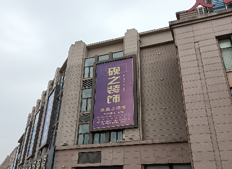 灵璧高空喷绘如何安装？