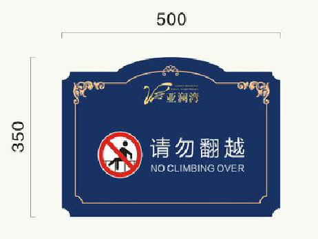 灵璧在标牌设计中，如何满足客户需求？