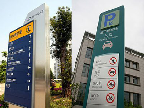 灵璧如何维护和保养标识标牌？