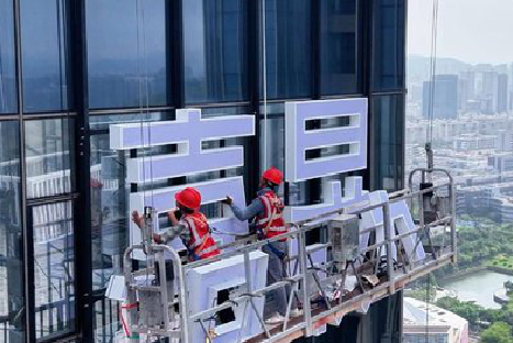 灵璧玻璃上安装发光字怎么固定呢？