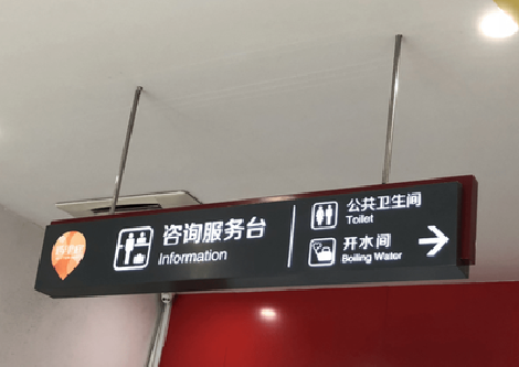 灵璧商场标识牌如何和商场整体装修风格保持一致？