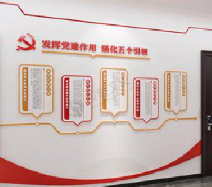 灵璧党建文化墙设计方法有哪些？
